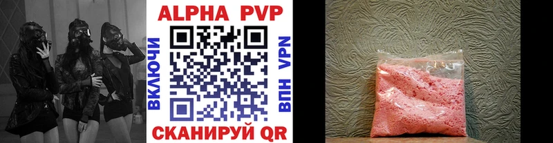 мориарти наркотические препараты  что такое   Углич  Alpha PVP Crystall 