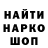 КЕТАМИН VHQ Ma3auy