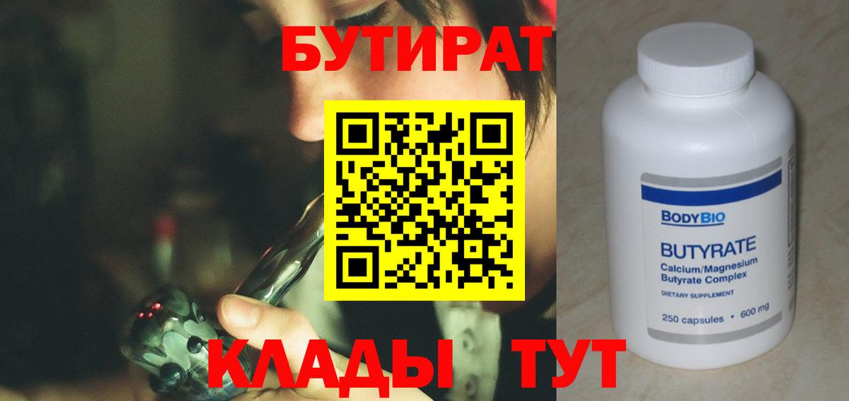 Каннабис Углич