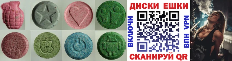 ЭКСТАЗИ 280мг  наркота  Углич 
