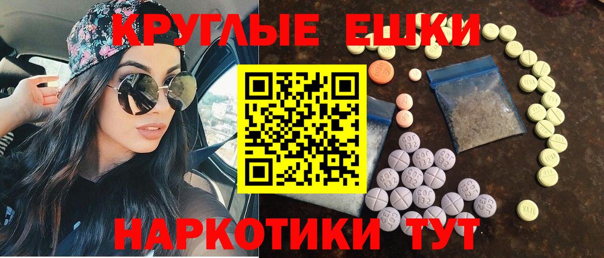 Экстази  ЭКСТАЗИ louis Vuitton  Ecstasy 99%  Вход с VPN  Углич 