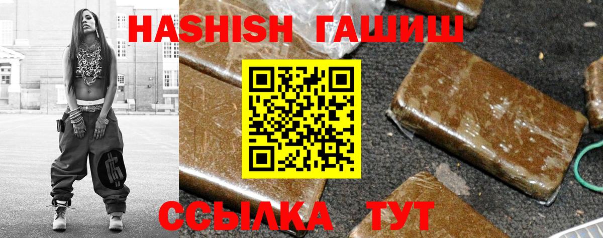 Углич  ГАШИШ AMNESIA HAZE  Вход с VPN  ГАШИШ гарик 