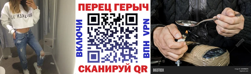Героин герыч  купить наркотик  Углич 