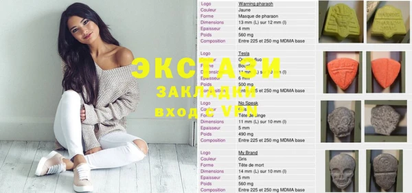 альфа пвп VHQ Касимов
