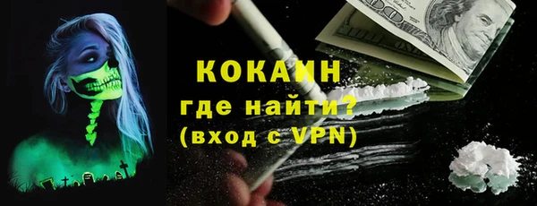 кокаин колумбия Россошь