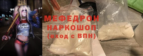 альфа пвп VHQ Касимов