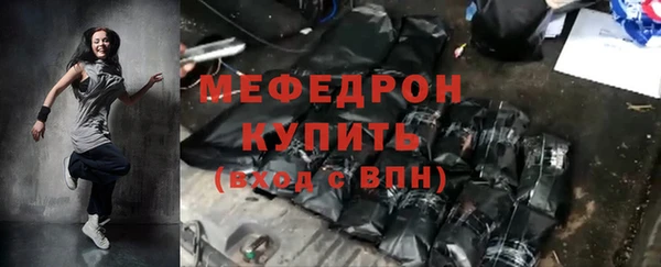 крисы Каменка