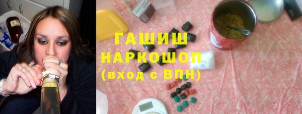 бутират Рославль