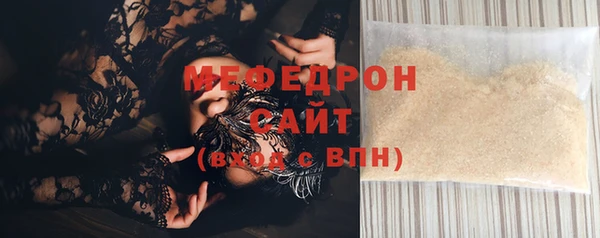 мдма Луховицы