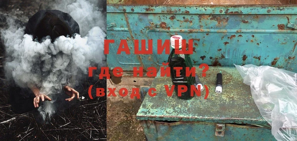 прущие грибы Карпинск