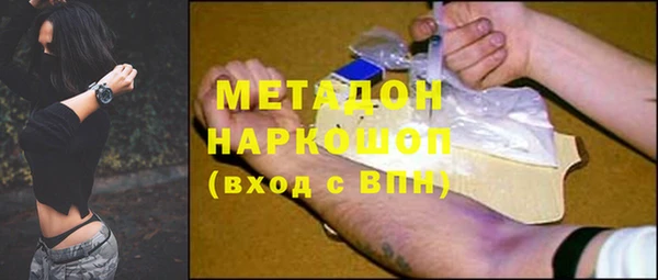 соль ск Каменногорск
