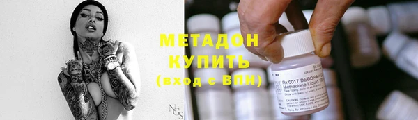 кокаин Каменск-Шахтинский