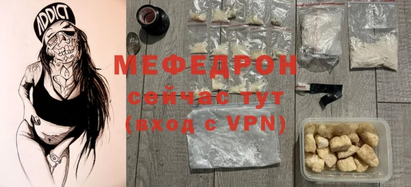 бутират Рославль
