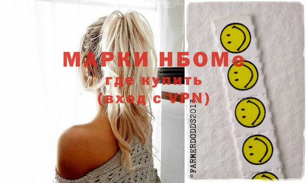 ПСИЛОЦИБИНОВЫЕ ГРИБЫ Сафоново
