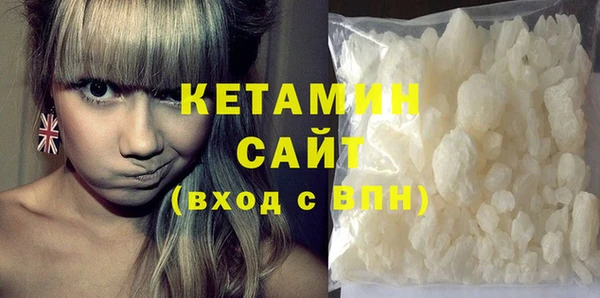 соль ск Каменногорск