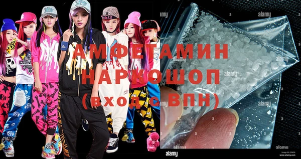 кокаин Каменск-Шахтинский