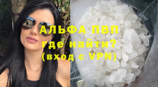 скорость mdpv Саяногорск