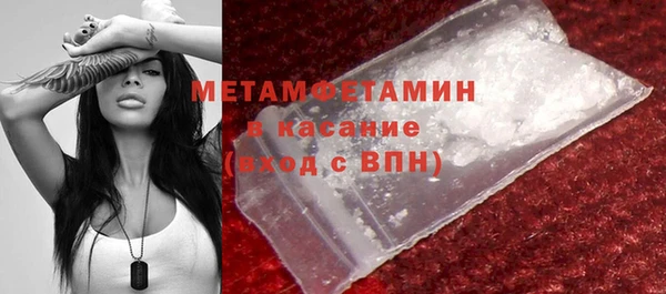соль ск Каменногорск