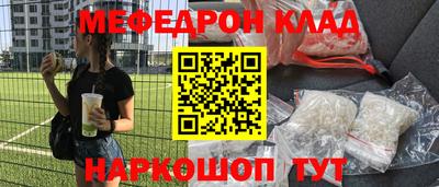 винт Ирбит