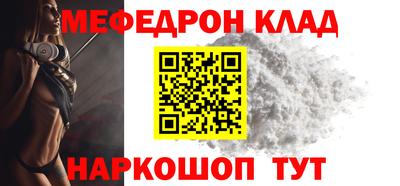 винт Ирбит