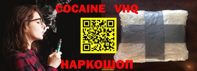 трава Изобильный