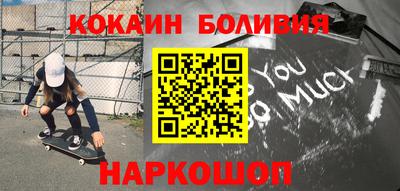 винт Ирбит