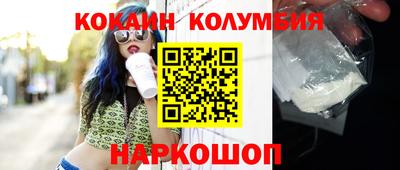 марихуана Кандалакша