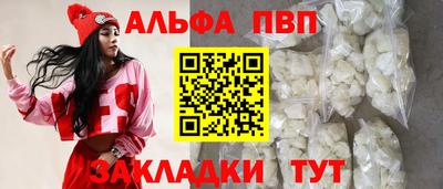 винт Ирбит