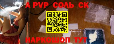 МДПВ Ипатово