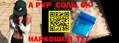 трава Изобильный