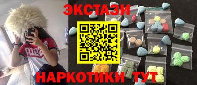 mix Канаш
