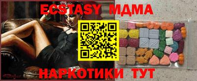 винт Ирбит