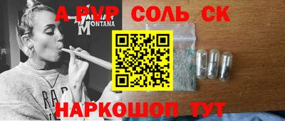 винт Ирбит