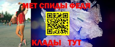 винт Ирбит