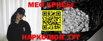 винт Ирбит