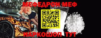 винт Ирбит