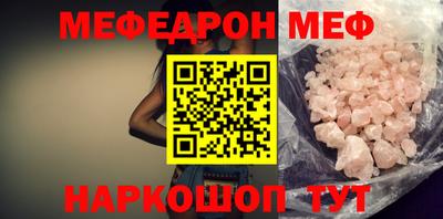 МДПВ Ипатово