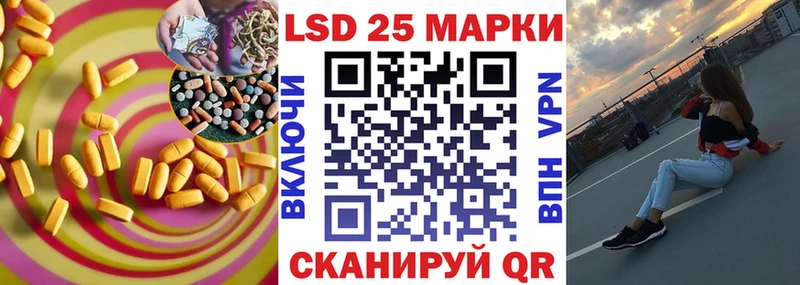 что такое наркотик  кракен зеркало  LSD-25 экстази кислота  Углич 