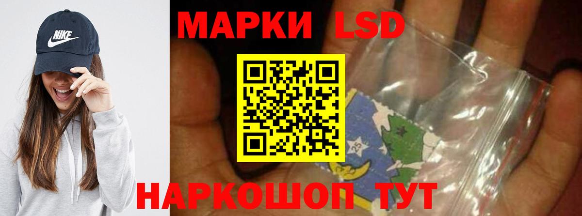 LSD-25 экстази кислота  кракен ССЫЛКА  Углич  Вход с VPN 