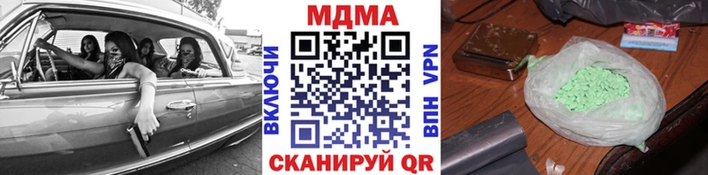 МДМА Molly  Углич 
