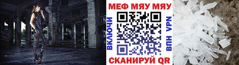 МЯУ-МЯУ мяу мяу  Углич 