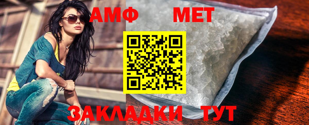 Метамфетамин  Углич  Канабис  ЭКСТАЗИ  ГАШИШ  Меф МЯУ МЯУ кристаллы  Вход с VPN  Купить наркотик  APVP СОЛЬ   Cocaine 