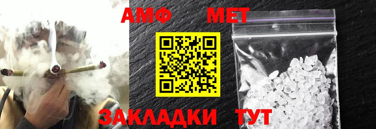 Метамфетамин Декстрометамфетамин 99.9% Углич