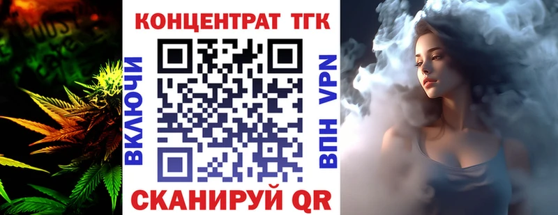 купить наркотики цена  Углич  MEGA рабочий сайт  Дистиллят ТГК вейп 