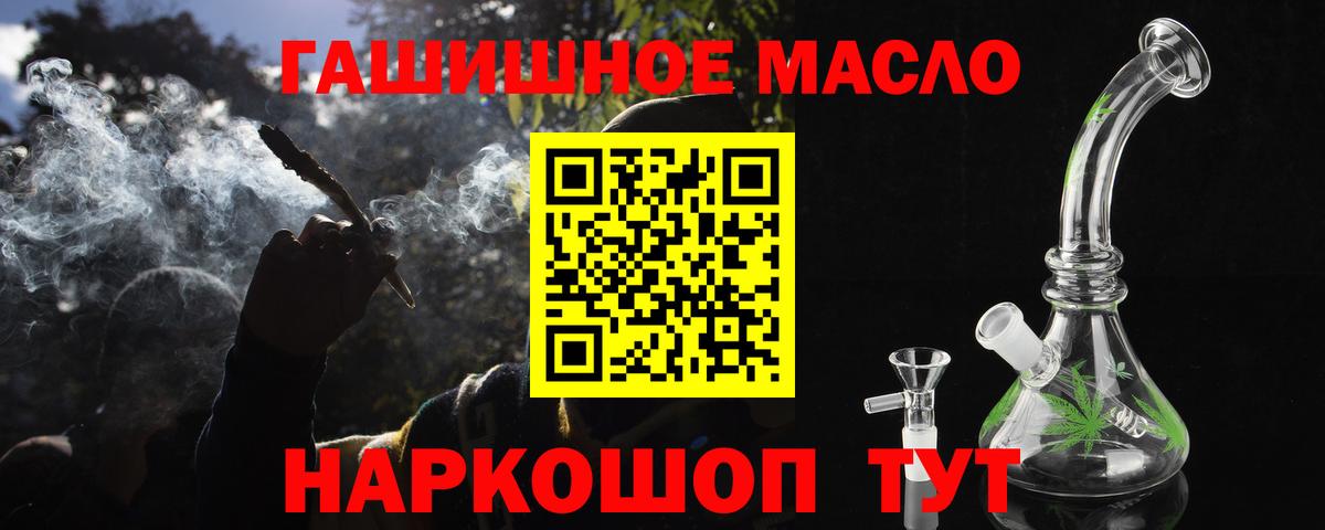 Дистиллят ТГК вейп Углич