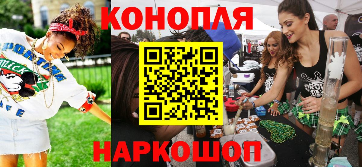 Шишки марихуана Ganja  Марихуана индика  Бошки марихуана Ganja  Углич  Бошки марихуана гибрид  Вход с VPN 